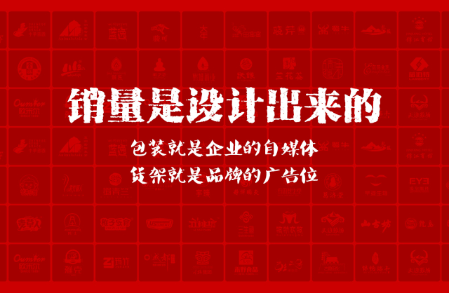 一家以提升产品销量为导向的江川县包装设计机构